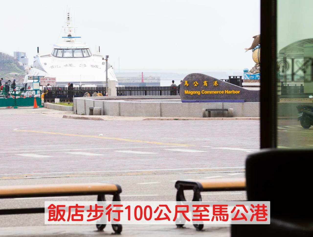 Bowa Hotel Penghu หมาเกิง ภายนอก รูปภาพ